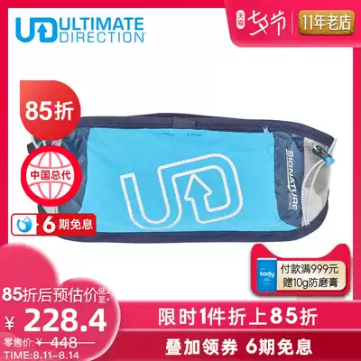 UD Race Belt 4 0 Men's and women's Marathon cross-country running Racing 4 0 Soft Kettle fanny pack 0 8L