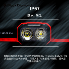 Налобный фонарь blackdiamond黑钻 onsight防水可充电攀登头灯户外led头灯620663