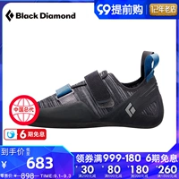 Blackdiamond Black Diamond BD открытый скалола