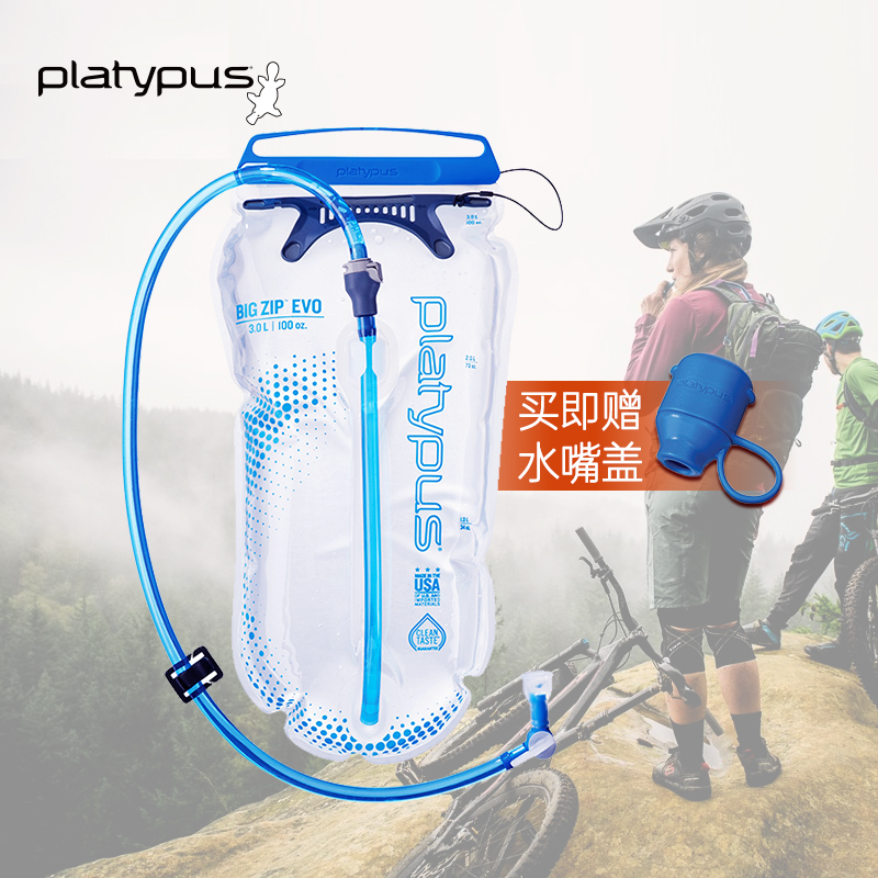 Platypus Platypus water bag outdoor travel hiking portable mountaineering backpack drinking water bag
