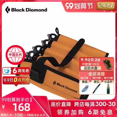 BD Black Diamond Ice ScrewUp Outdoor Ice Climbing Ice Cone Pack 400155