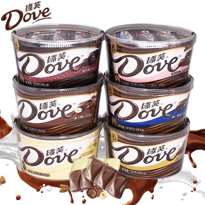 Dv bowls with silk sliding milk 252g fragrant thick black moka hazelnut grape shummy milk white chocolate snacks with delight