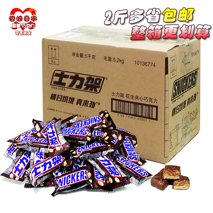 Snickers Force Racks Bulk 1000g Peanuts Sandwich Chocolate Delight Candy Office Casual Snacks