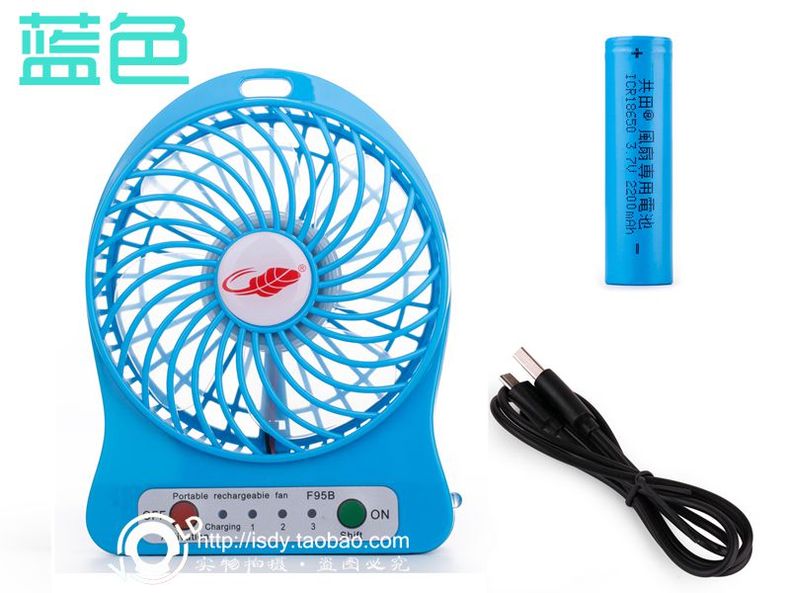 Ventilateur USB - Ref 400953 Image 32