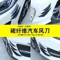 Applicable to Porsche surround modification macan large surround front bumper rear bumper side skirt modified Micar front lip rear lip