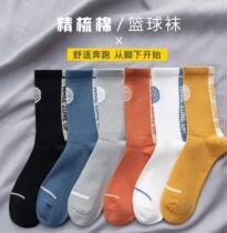 Basketball socks mens stockings cotton sports high socks high-top Joker mid-tube tide long tube anti-odor