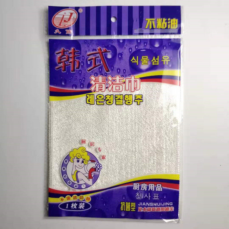 Long Lihan style bamboo fiber dishcloth cleaning towel double layer not stained with oil rag old bag 10 dress