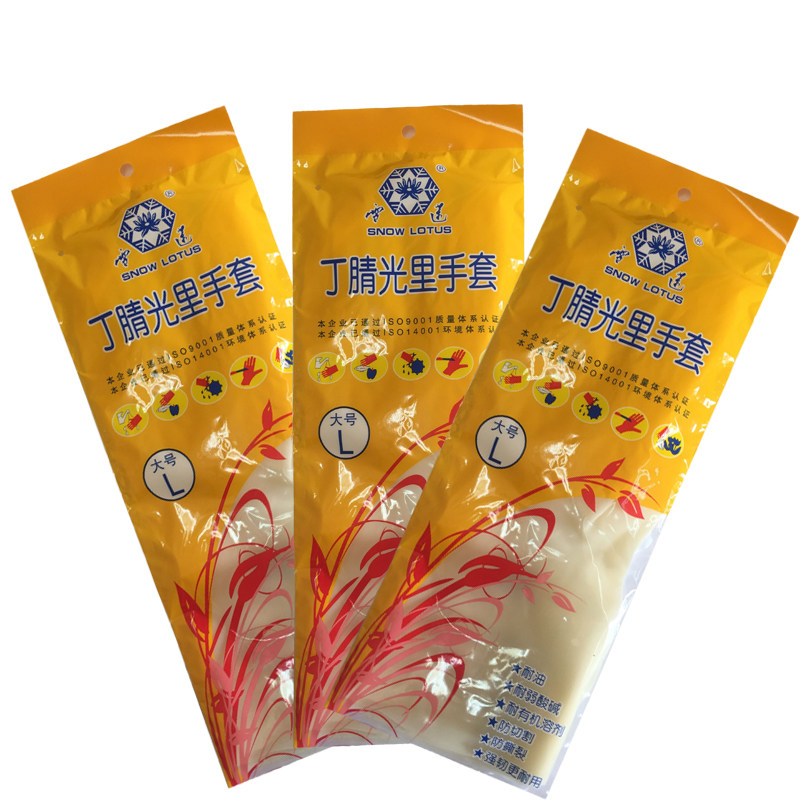 Snow lotus white nitrile latex light laundry dishwashing gloves anti-cutting tear-killing fish anti-puncture housework cleaning