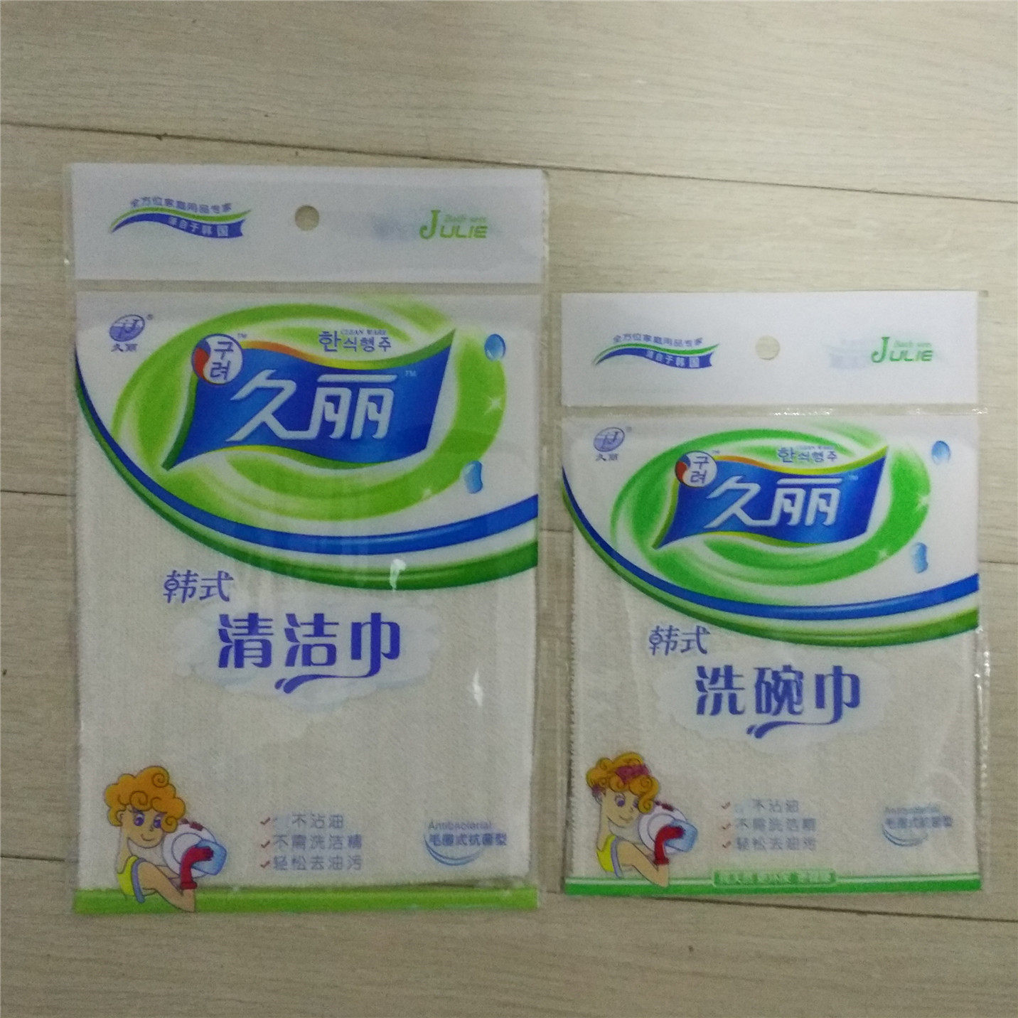 10 Dress Cyclone Packing Long Lihan Style Bamboo Fiber Cleaning Towels Dishcloth Not Stained with no oil to remove Mao Baise