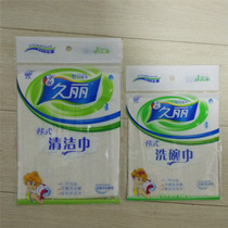 Cyclone packaging 0997 Jiuli Korean bamboo fiber cleaning towel non-stick dish cloth 30 strips