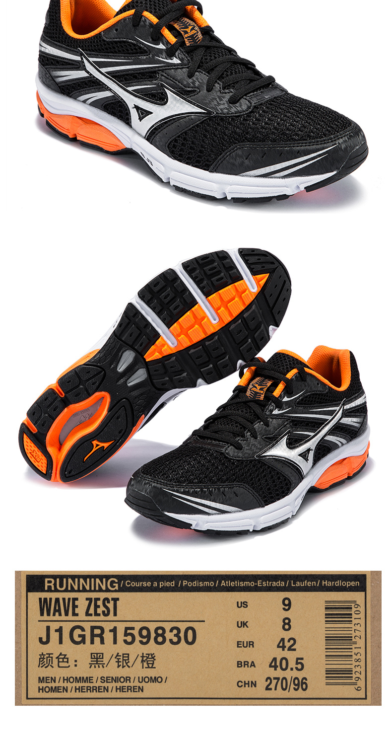 Mizuno Mizuno sốc hấp thụ chống trượt giày chống trượt nam chạy bộ WAVE ZEST J1GR159830 giày đi bộ nữ