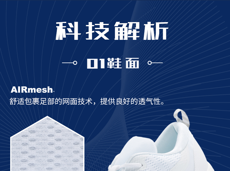 Mizuno美津浓 男女 慢跑鞋运动鞋 图3