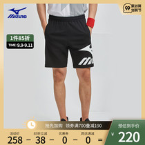 Mizuno Mizuno Mens Training Sports Shorts Comfortable Comprehensive Training Running Shorts Sports Pants