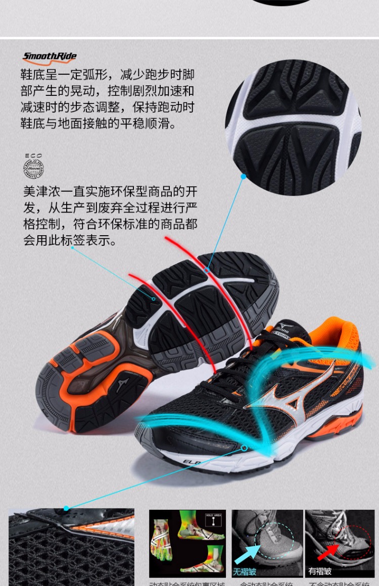 Mizuno Mizuno hấp thụ sốc hỗ trợ giày chạy bộ màu đen nam Giày chạy bộ THIẾT BỊ J1GC174804 giày anta nam