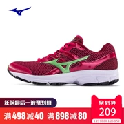 Mizuno Mizuno giảm xóc chống trượt giày nữ chạy bộ SPARK (W) K1GL160491