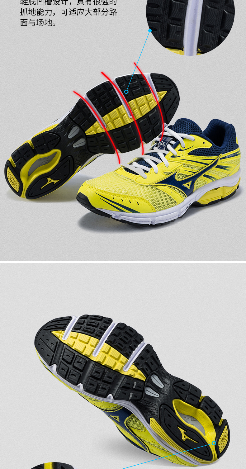 Mizuno Mizuno sốc hấp thụ chống trượt giày chống trượt nam chạy bộ WAVE ZEST J1GR159830 giày đi bộ nữ