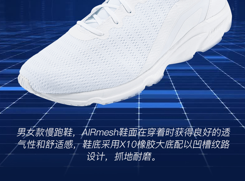 Mizuno美津浓 男女 慢跑鞋运动鞋 图2