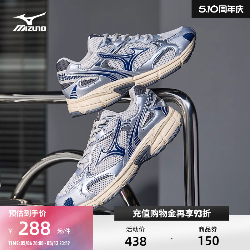 Mizuno Mizuno 25 новинка весны и лета Y2K millennium retro daddy shoes амортизирующие кроссовки SPEED 2K Изображение 1