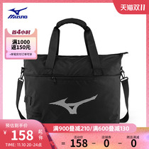 Mizuno Men's and Women's Autumn Winter Fitness Multipurpose Performance Professional Sports Large Capacity Backpack