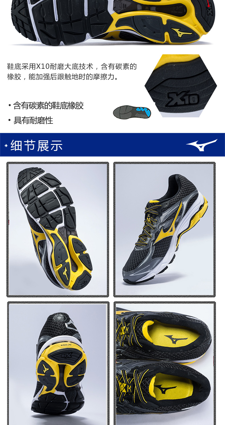 Giày thể thao nam Mizuno Mizuno Giày chạy bộ Giày thể thao ULTIMA 7 J1GC150903 giày thể thao bitis