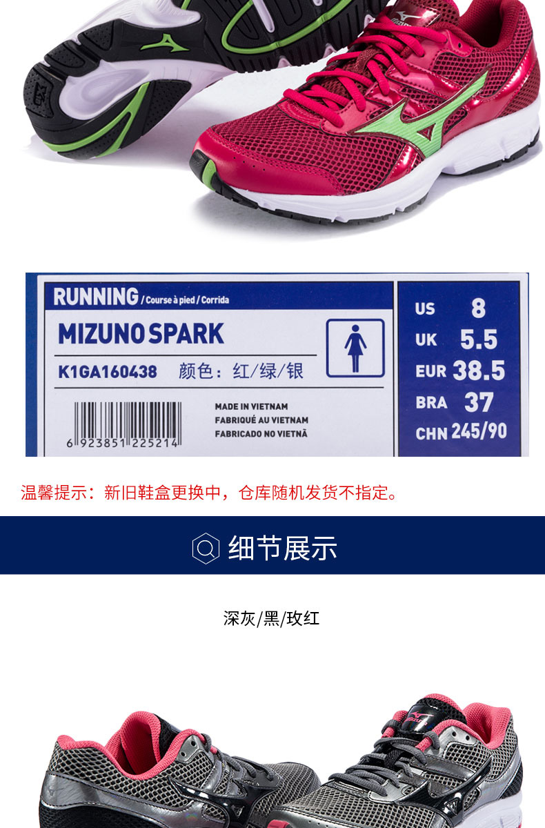 Mizuno Mizuno giảm xóc chống trượt giày nữ chạy bộ SPARK (W) K1GL160491 giày thể thao adidas nữ