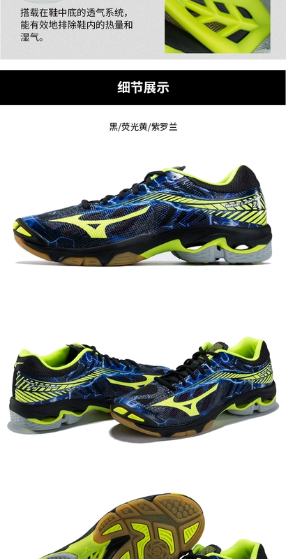 Mizuno Mizuno nam giới và phụ nữ mô hình hấp thụ sốc mang giày bóng chuyền LIGHTNING Z4 V1GA180000