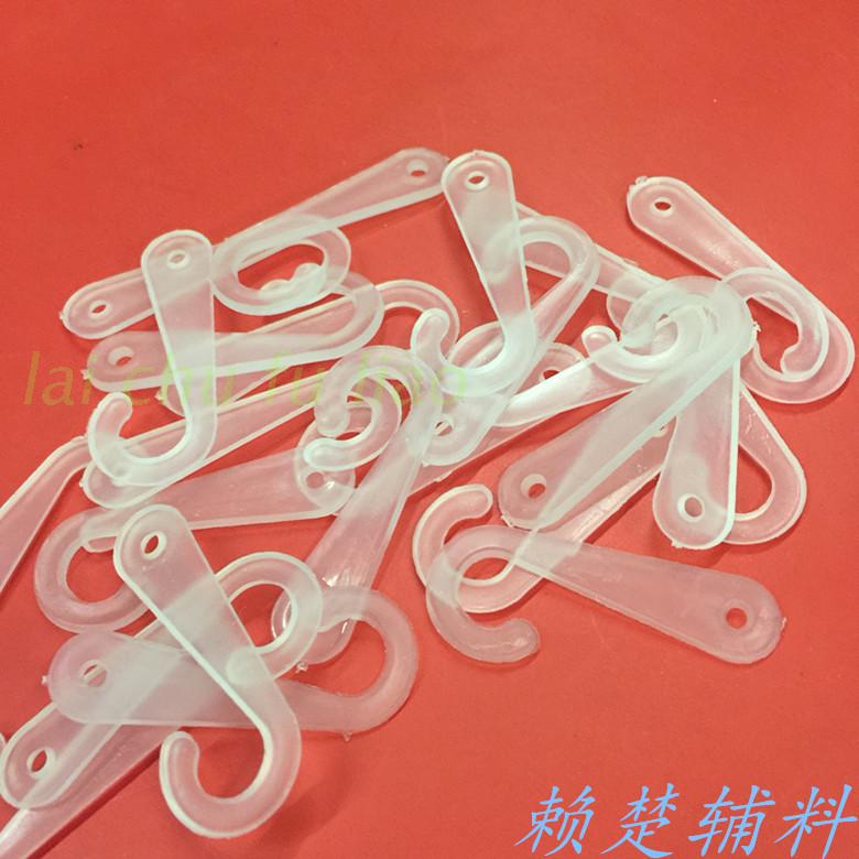 Sock hook Transparent question mark hook Plastic clothing hook Trademark tag hook Towel hook Card clip hook 2 yuan 100