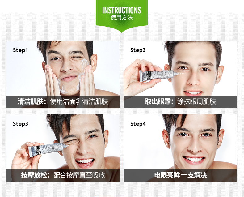 Boston Eye Eye Cream to Dark Circle Eye Bag Fine Line Firming Anti-Wrinkle So dịu Eye Care Cream kem trắng da nam