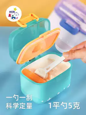 mdb baby hand-held milk powder box baby out sub-box large capacity milk powder cans portable sealed snack box