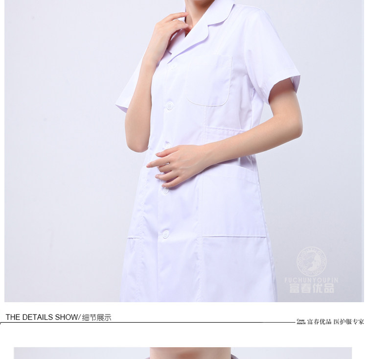 Tenue infirmière - Ref 1862474 Image 22