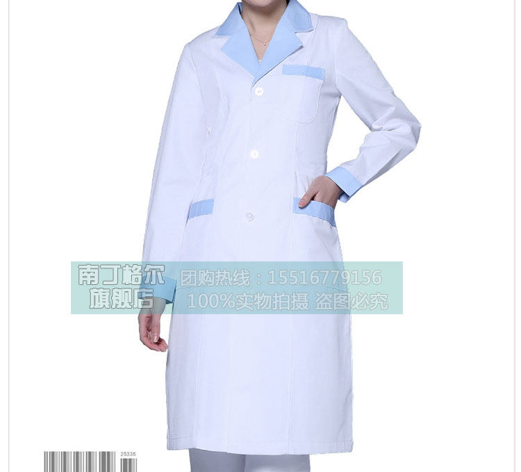 Tenue infirmière - Ref 1860847 Image 18