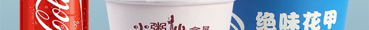 Quảng cáo cốc giấy dùng một lần dày 9 ounces bát giấy thương mại tùy chỉnh để thực hiện in logo tùy chỉnh - Tách bình giữ nhiệt 1 lít