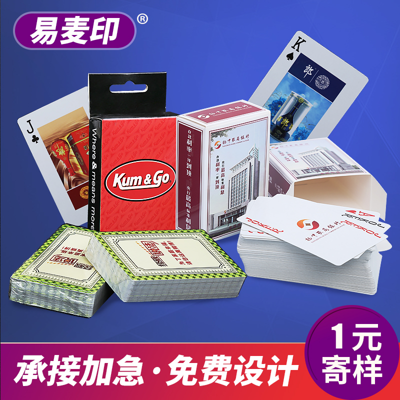 Advertising poker cards customized to customize auto real estate promotional gifts manufacturers make printed logo solitaire customization