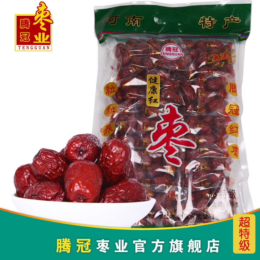 Tengguan red jujube super premium 1000g Xinjiang Ruoqiang jujube gray jujube non-Hetian jujube leave-in independent small package