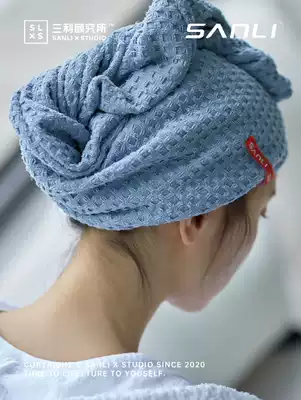 Sanli Ouyang Nana Waffle dry hair cap female super absorbent quick-drying dry hair towel Wipe hair towel Wrap turban