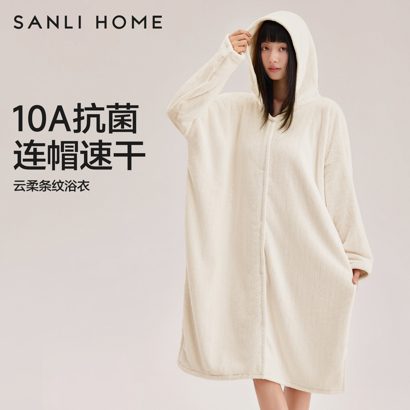 Sanli Wearable Bath Towel Robe Quick-Drying Women's Home Thick Hooded Non-Cotton Bath Skirt Bathrobe 2026 New Wrap Towel