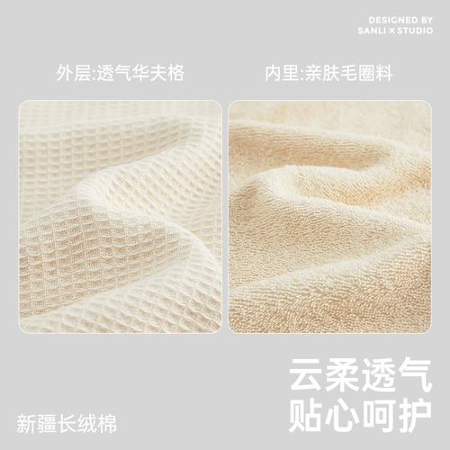 三利 Детский хлопковый банный халат, быстросохнущее хлопковое банное полотенце для плавания, хорошо впитывает воду