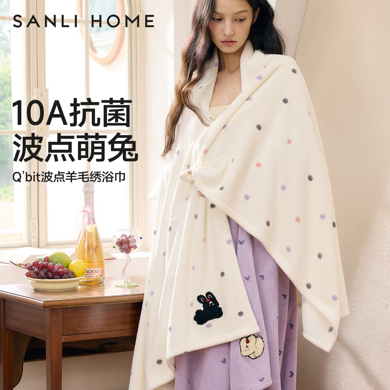 Sanli Bath Towel 10A Antibacterial for Women, Non-Pure Cotton, Fully Absorbent, Adult Large Towel, Couple's Wrap Towel for Men, Not Easy to Shed Lint Sanli Bath Towel 10A Antibacterial for Women, Non-Pure Cotton, Fully Absorbent, Adult Large Towel, Couple's Wrap Towel for Men, Not Easy to Shed Lint