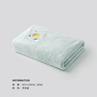 Длинный, антибактериальный, 90×170см