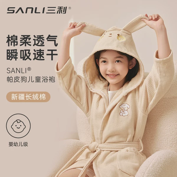 Товары от 三利家居专营店