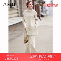 Amii Minimalist fashion chic knitted suit Western style winter new high collar drop rotator cuff loose wide leg trousers two-piece set