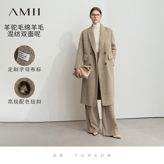 Amii2025冬新款西装领双排扣羊驼毛羊毛双面呢女宽松长款大衣外套