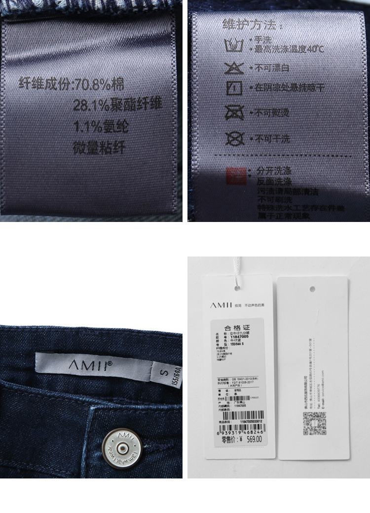 Jean femme AMII - Ref 3191997 Image 37