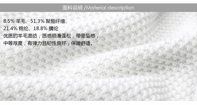  11571956-毛衣 (10).jpg