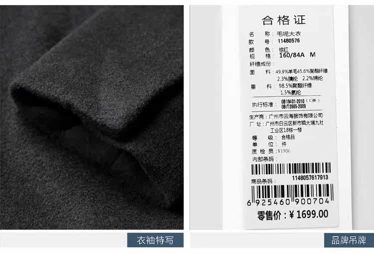  11480576(旧款：11300648） (10)