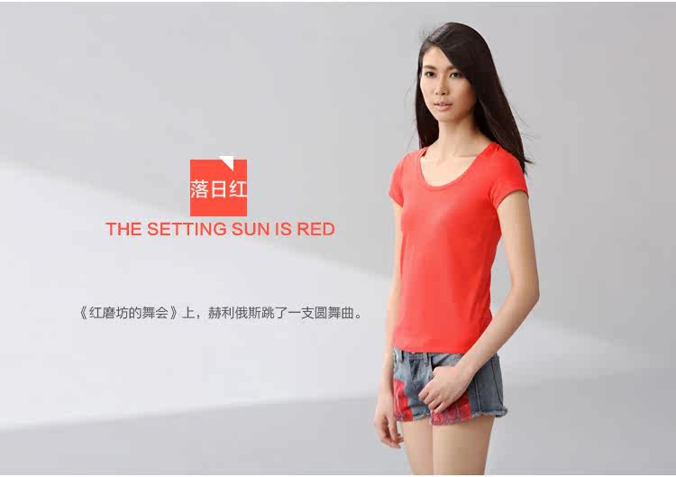 爆款t模特展示- (14)