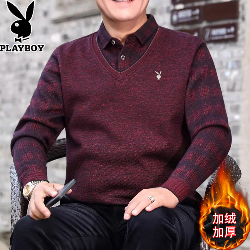Playboy-Style Dad Sweater for Middle-Aged and Elderly Men, Faux Two-Piece, Fleece-Lined, Thickened Men's Wool Knitwear, Warm Top