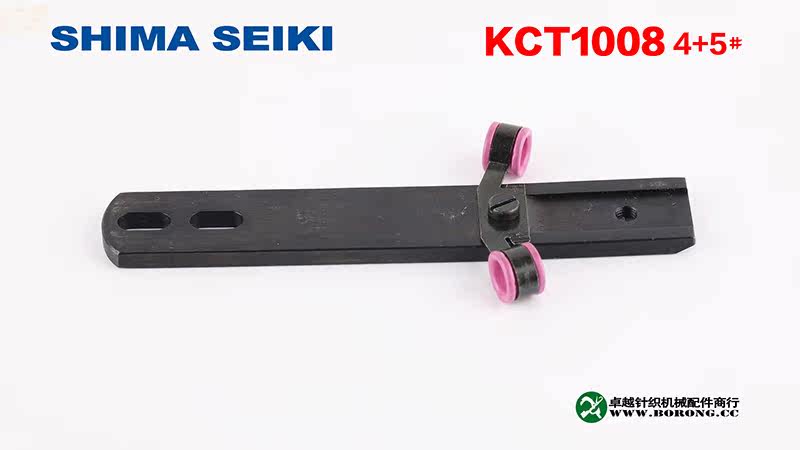 Вязальные машины 岛精sessc3g司马scg正3针4针4g纱杆乌丝柄纱箱乌斯座电脑横机配件