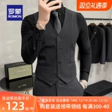 Костюм, мужской жилет, цветной комплект для отдыха, платье для работы, большой размер, облегающий крой