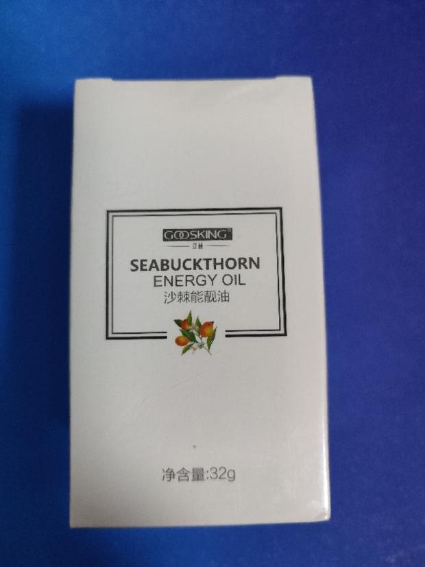 National Shijian sea buckthorn capable of beautiful oil white press-type, wet and cold sea buckthorn paste moisturizing the skin and shipping costs